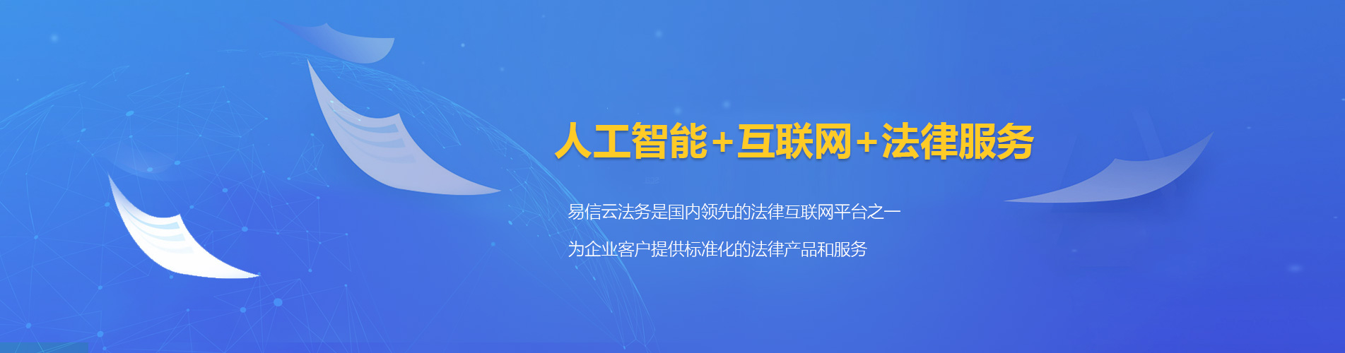 平度律师在线咨询